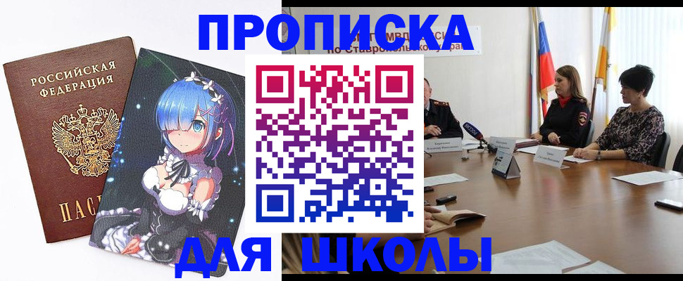 прописка для кредита в Первоуральске